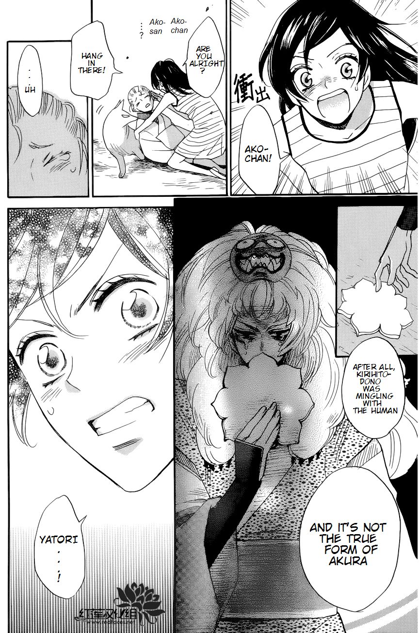 Read Kamisama Kiss (en) Manga Online