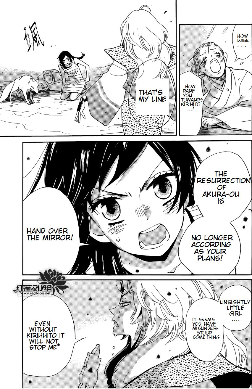 Read Kamisama Kiss (en) Manga Online