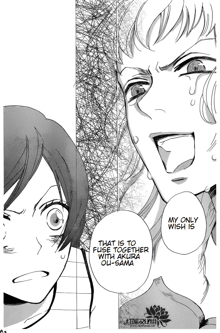 Read Kamisama Kiss (en) Manga Online