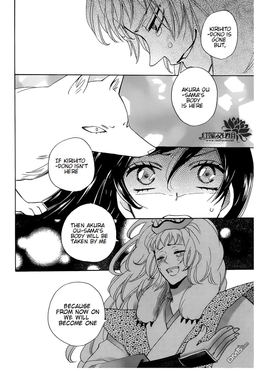 Read Kamisama Kiss (en) Manga Online