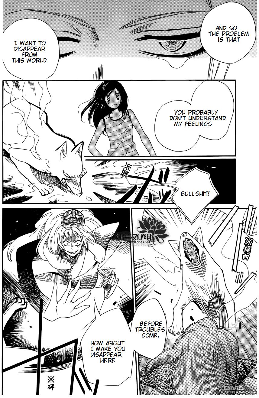 Read Kamisama Kiss (en) Manga Online