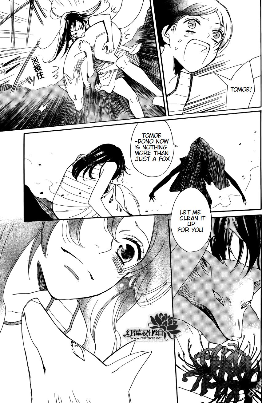 Read Kamisama Kiss (en) Manga Online