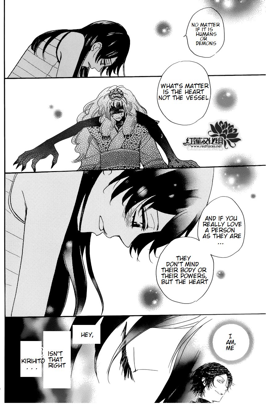 Read Kamisama Kiss (en) Manga Online