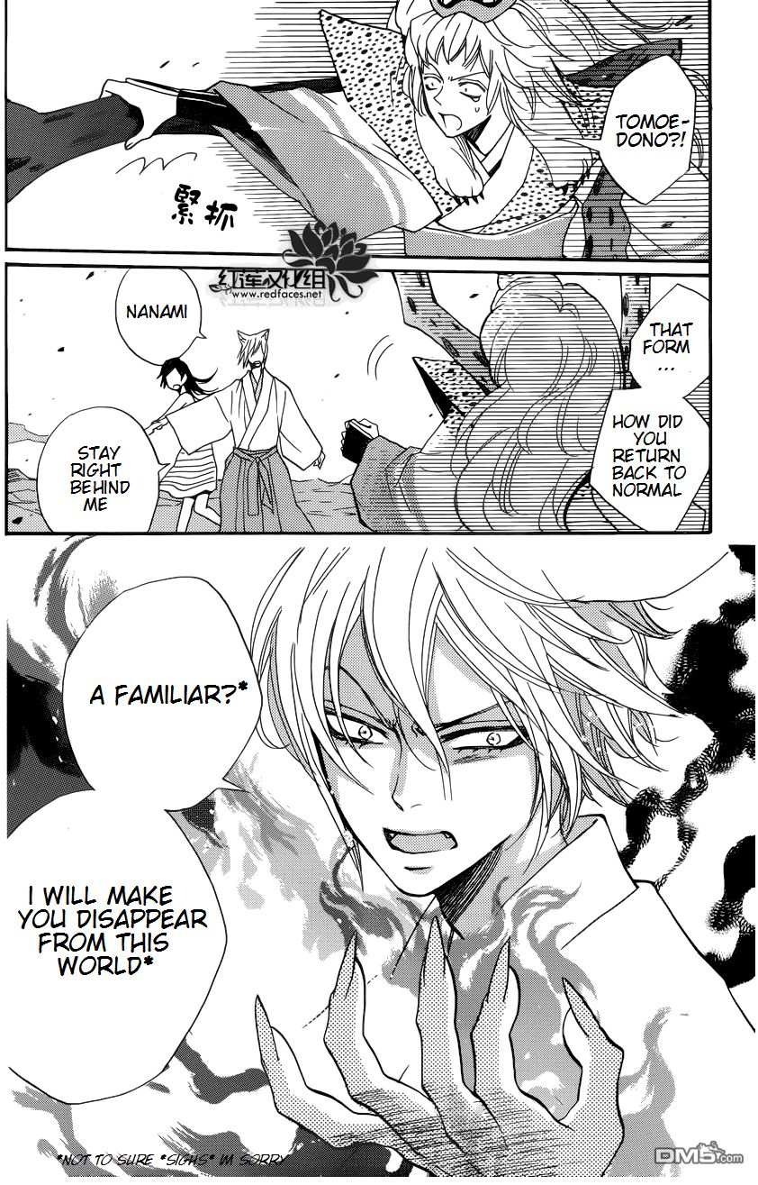 Read Kamisama Kiss (en) Manga Online