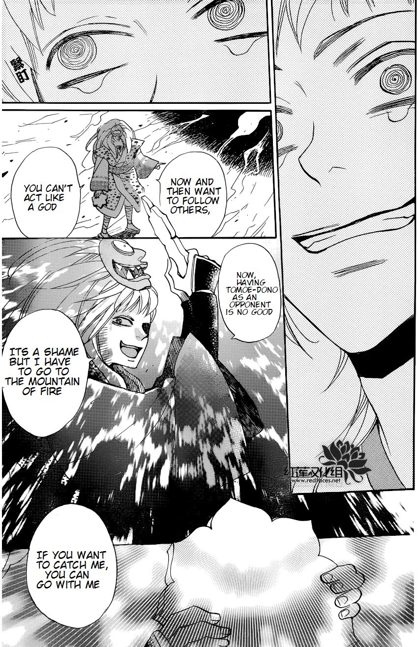 Read Kamisama Kiss (en) Manga Online