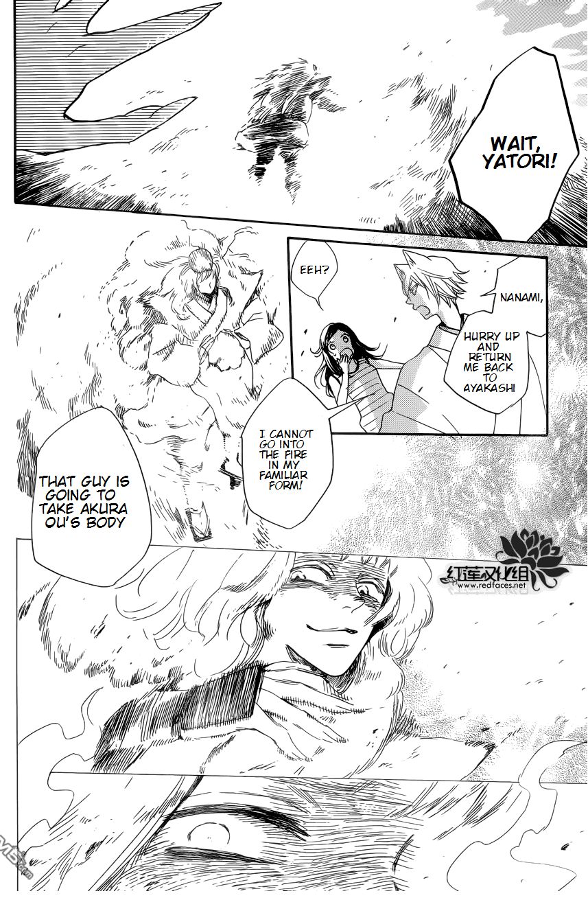 Read Kamisama Kiss (en) Manga Online