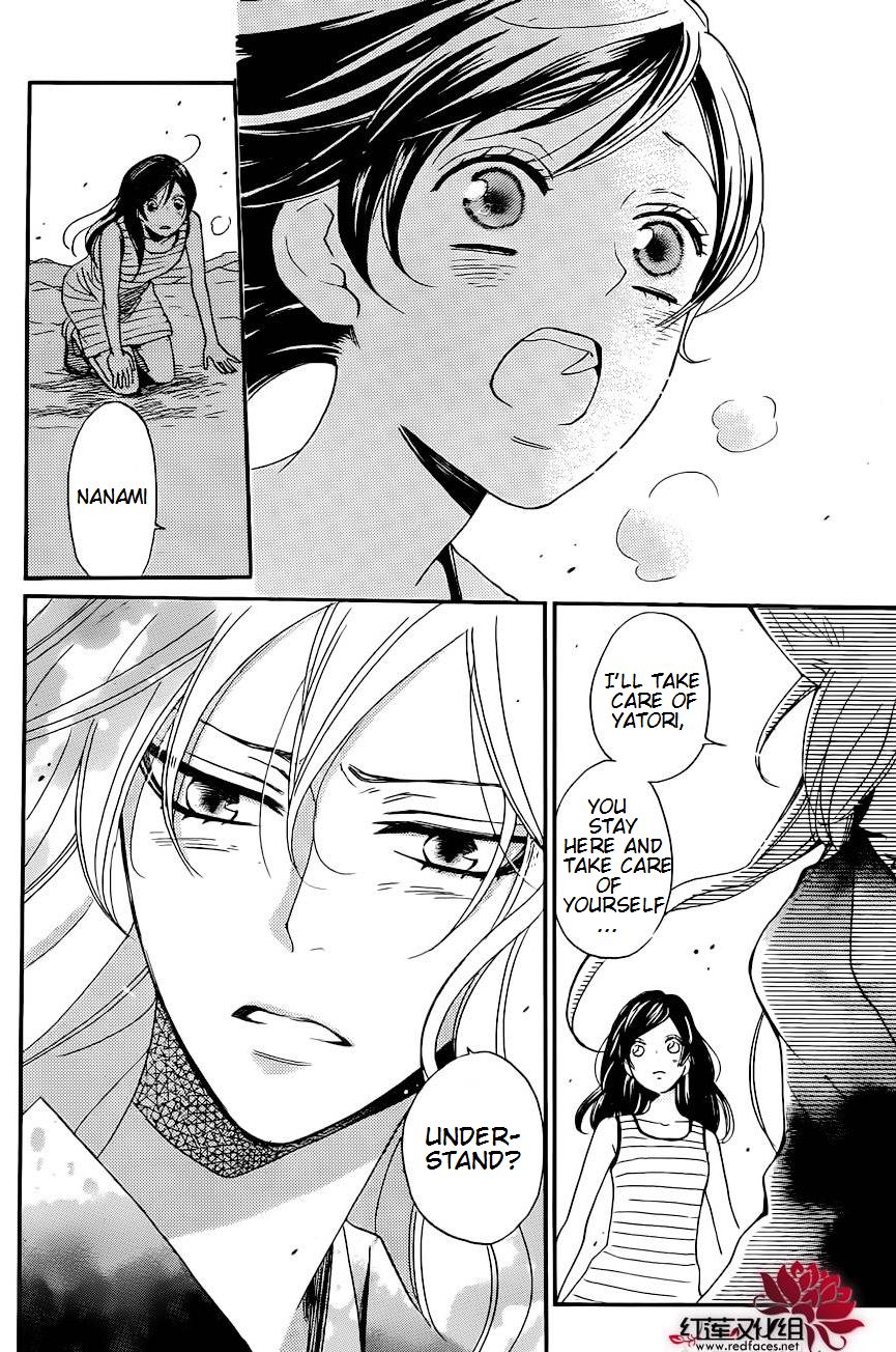 Read Kamisama Kiss (en) Manga Online