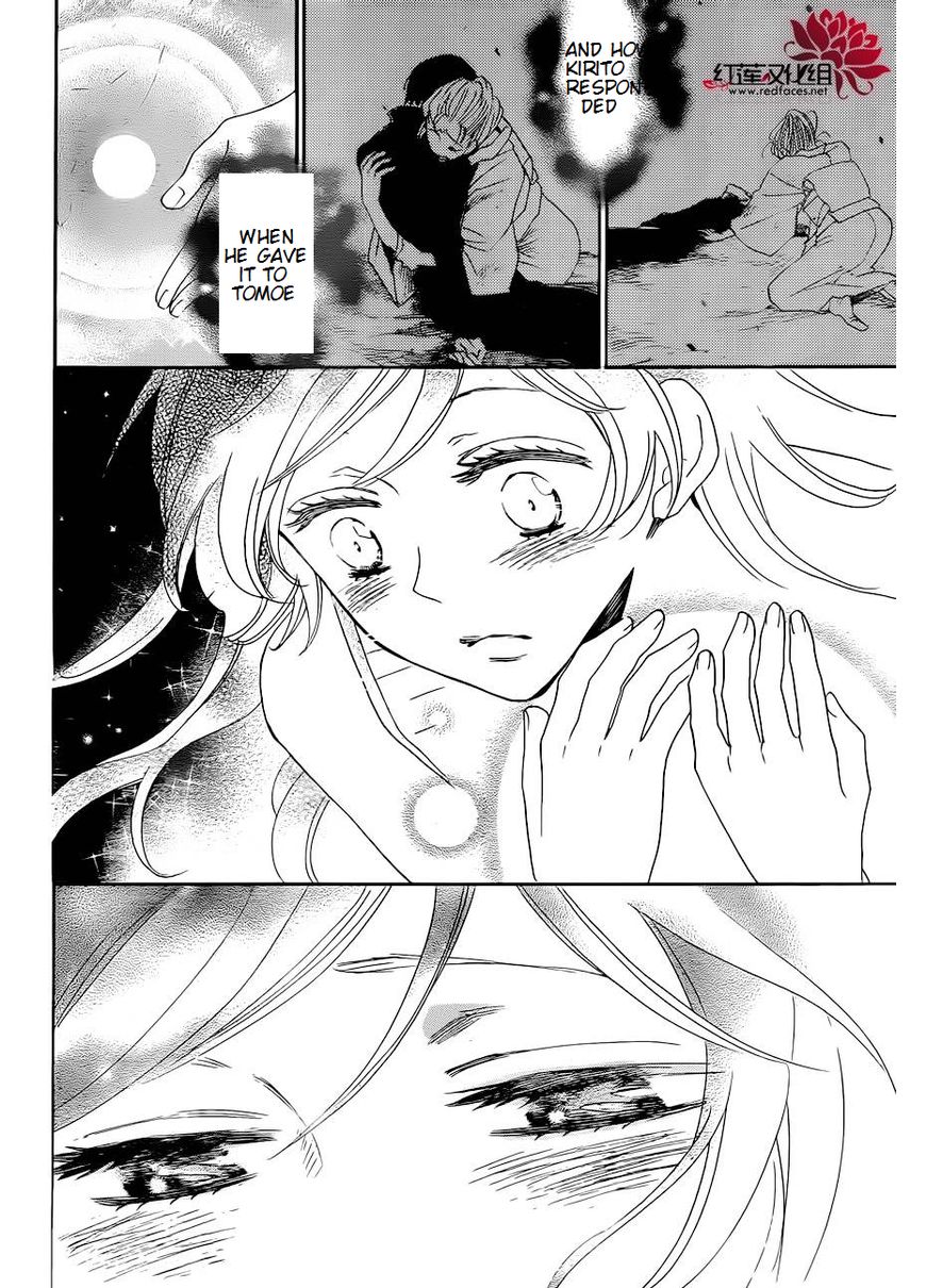 Read Kamisama Kiss (en) Manga Online