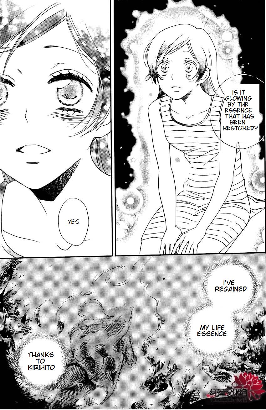 Read Kamisama Kiss (en) Manga Online