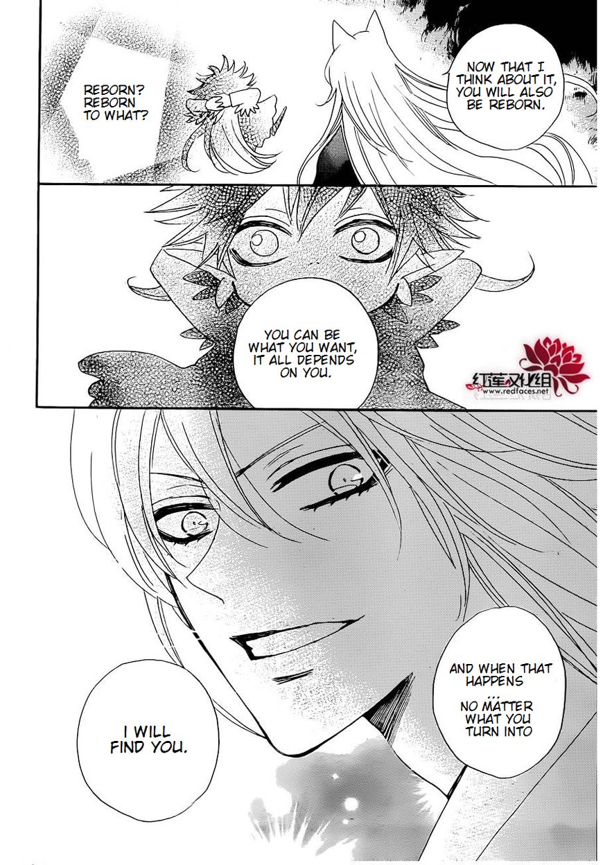 Read Kamisama Kiss (en) Manga Online