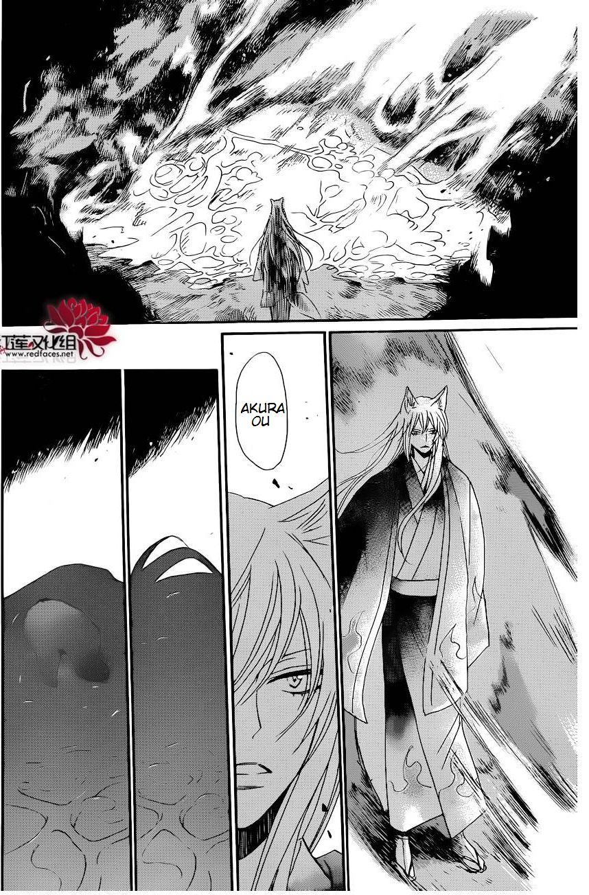 Read Kamisama Kiss (en) Manga Online