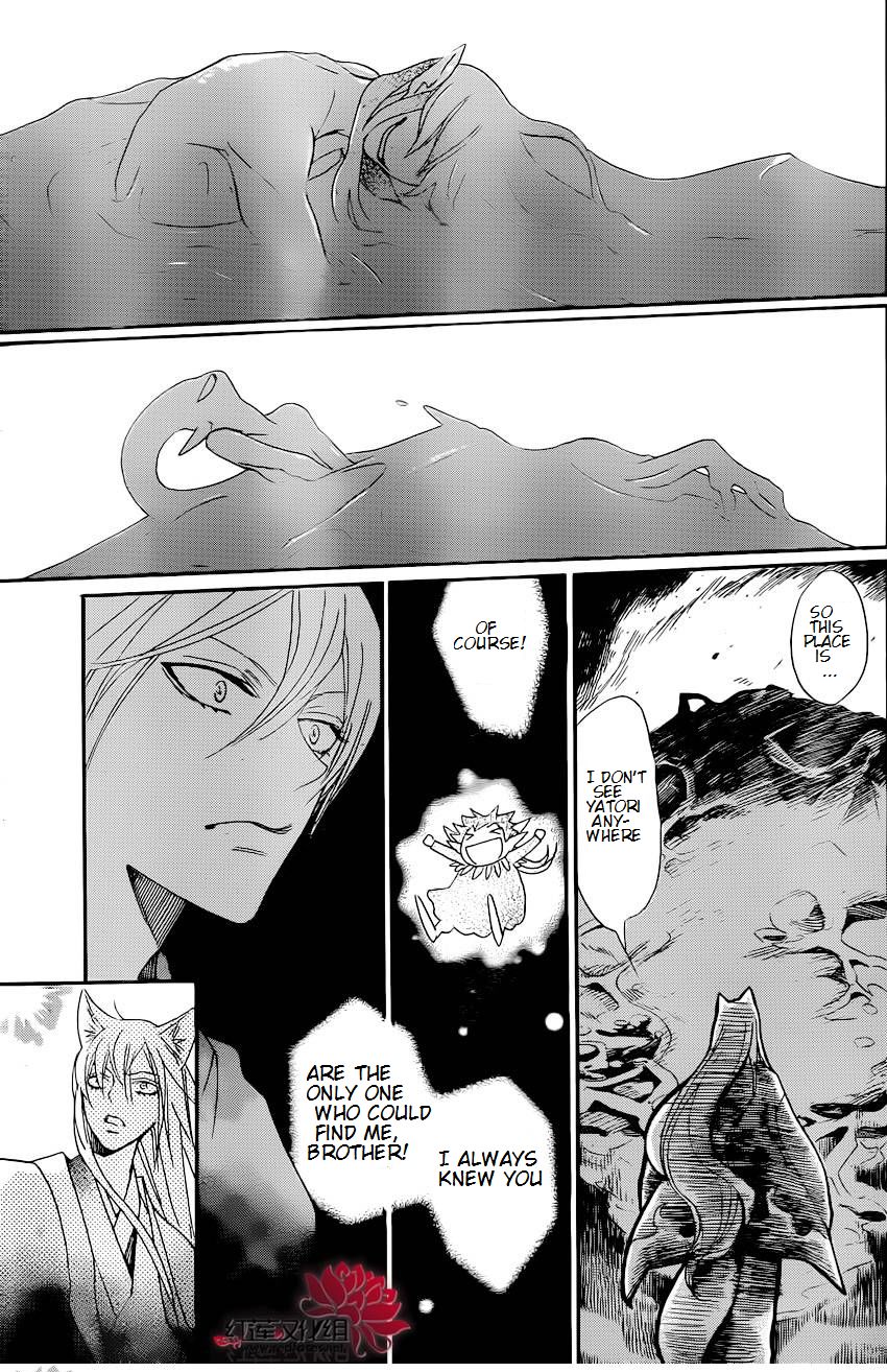 Read Kamisama Kiss (en) Manga Online
