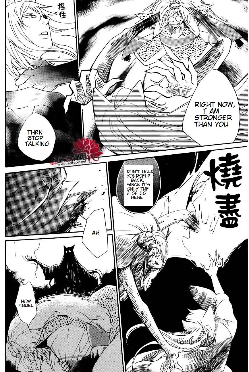 Read Kamisama Kiss (en) Manga Online