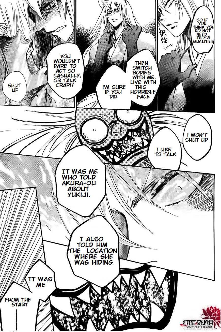 Read Kamisama Kiss (en) Manga Online
