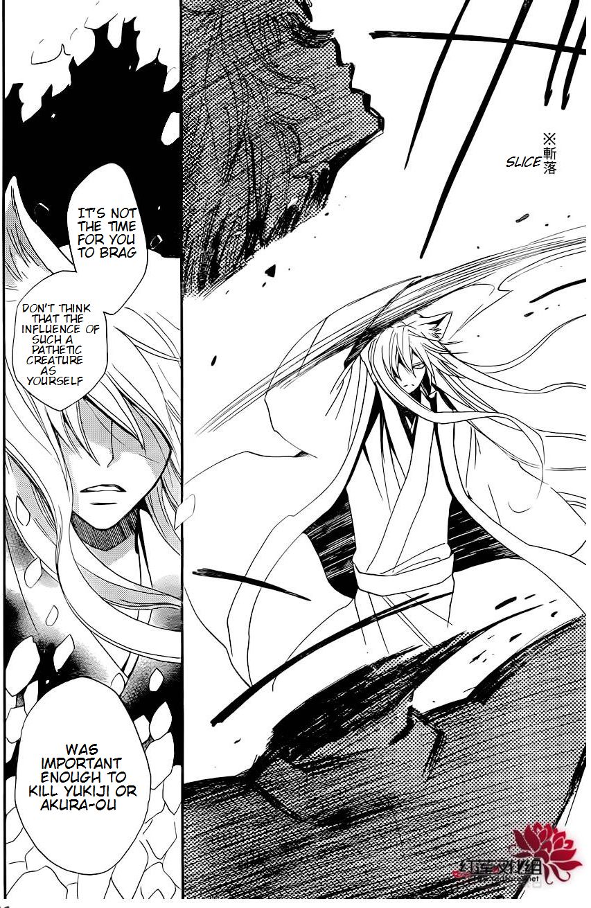 Read Kamisama Kiss (en) Manga Online