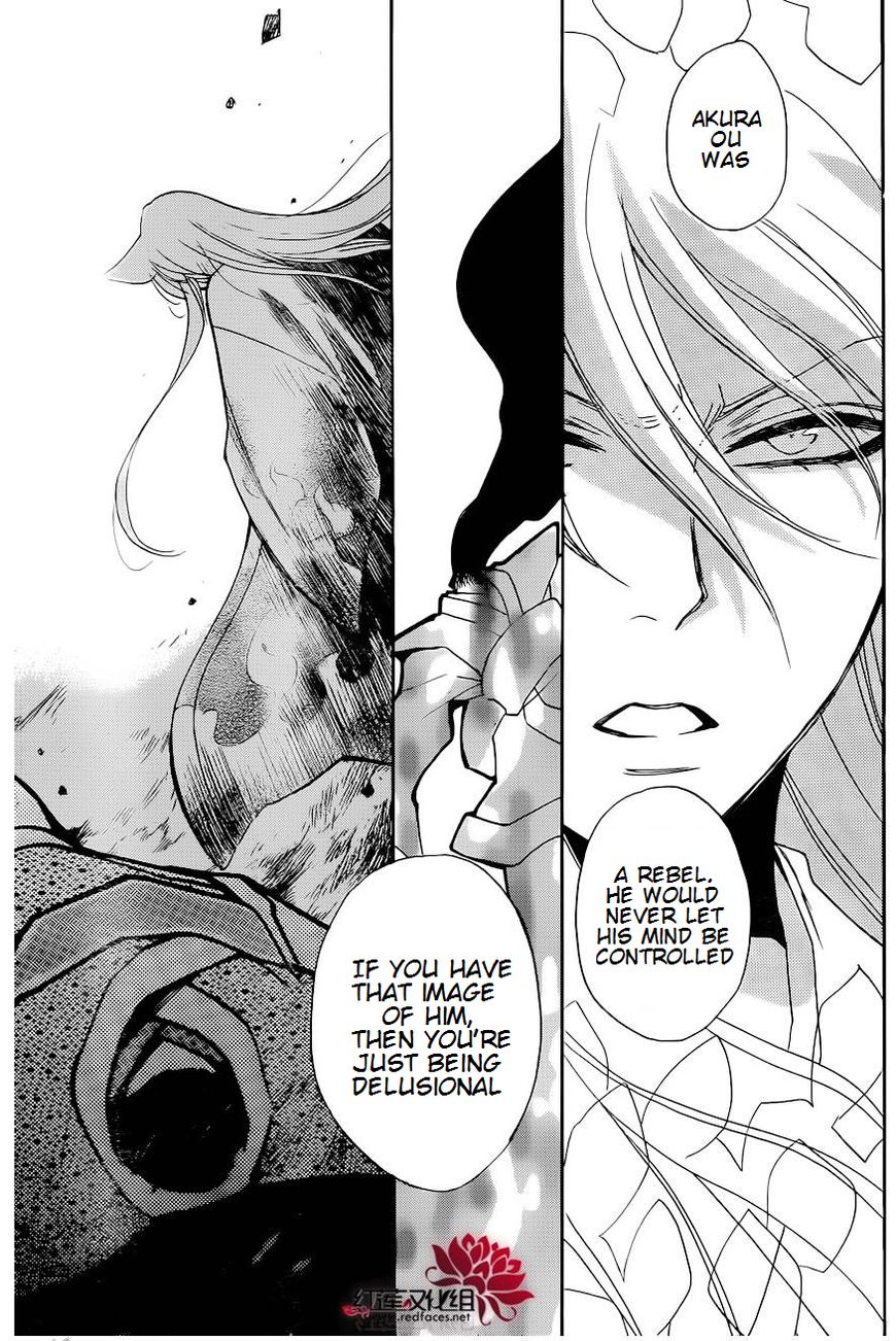 Read Kamisama Kiss (en) Manga Online