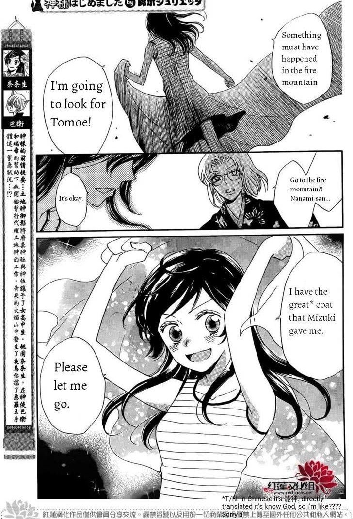 Read Kamisama Kiss (en) Manga Online