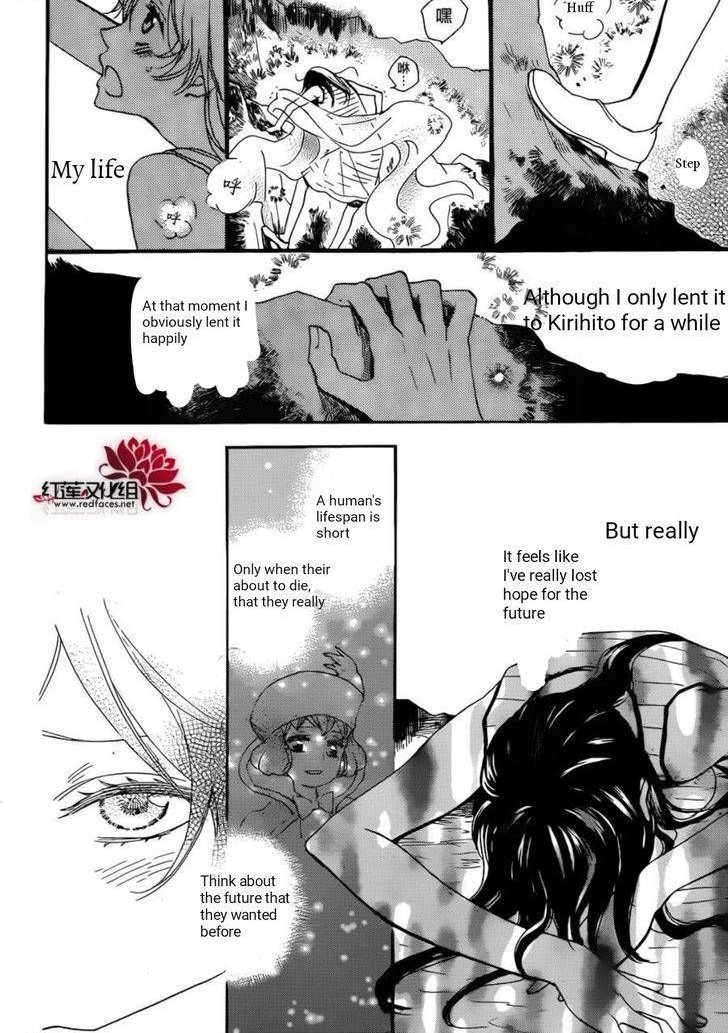 Read Kamisama Kiss (en) Manga Online