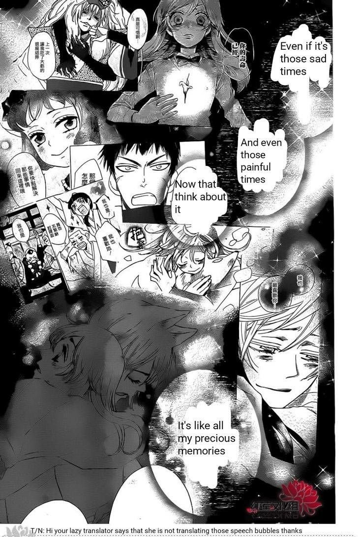 Read Kamisama Kiss (en) Manga Online