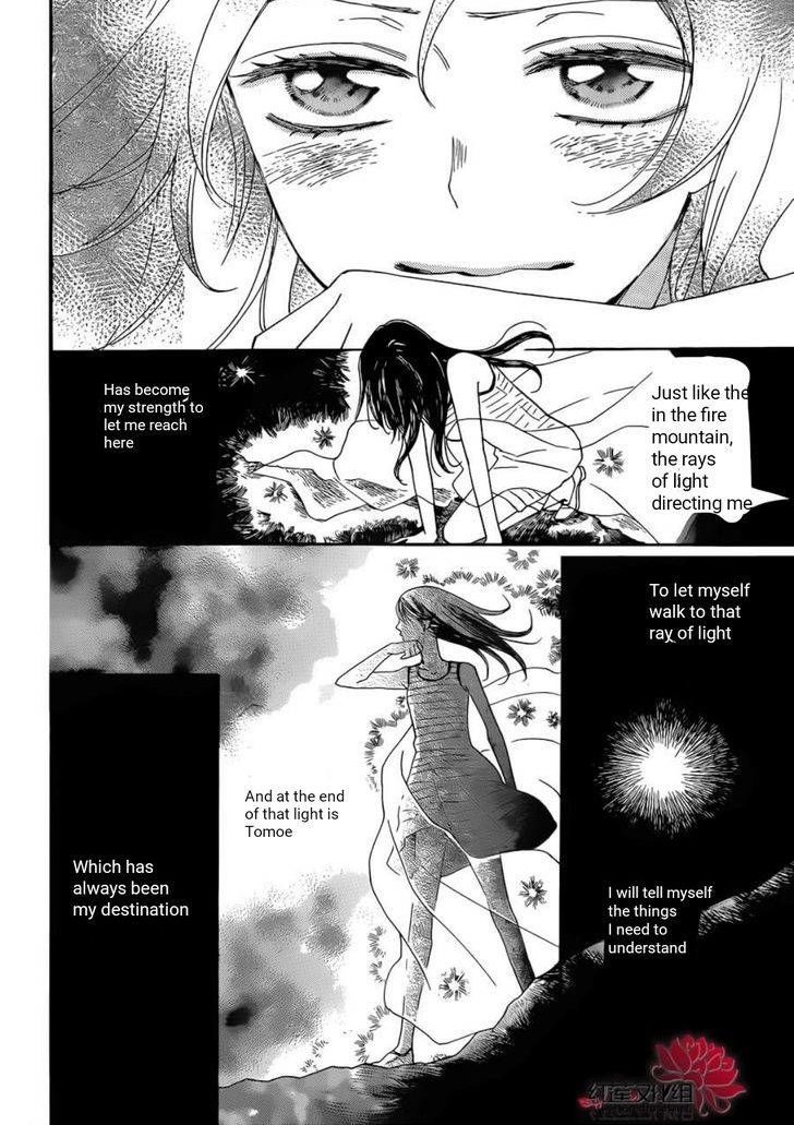 Read Kamisama Kiss (en) Manga Online
