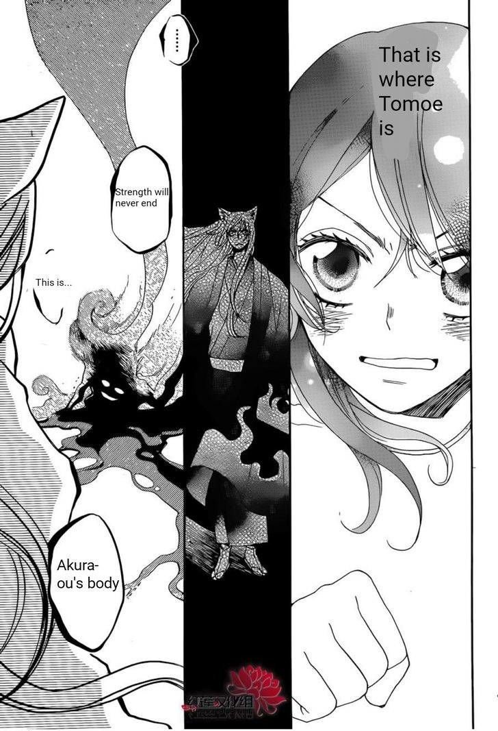 Read Kamisama Kiss (en) Manga Online