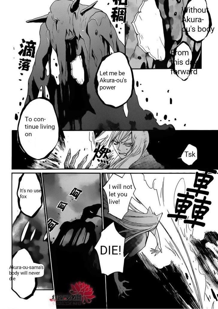 Read Kamisama Kiss (en) Manga Online