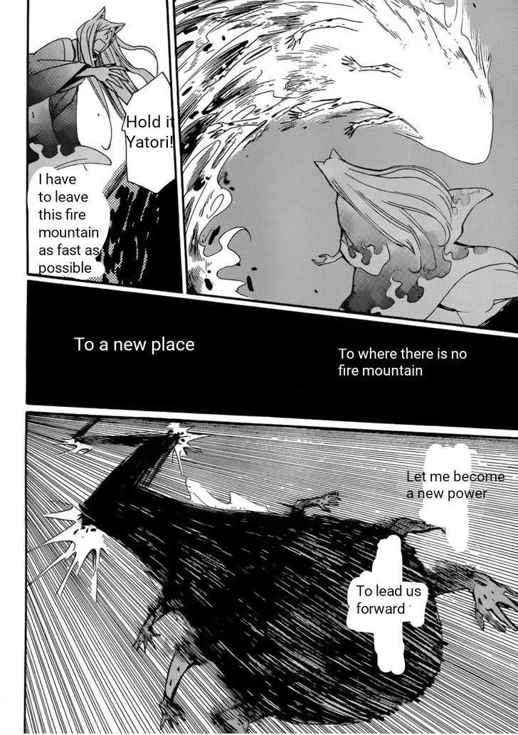 Read Kamisama Kiss (en) Manga Online