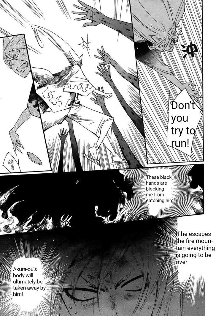 Read Kamisama Kiss (en) Manga Online