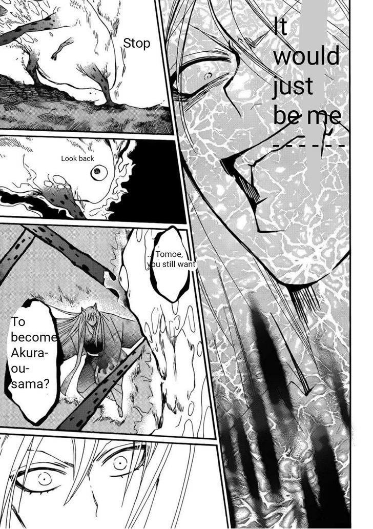 Read Kamisama Kiss (en) Manga Online