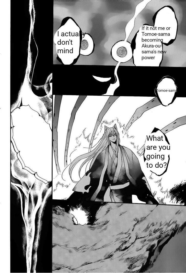 Read Kamisama Kiss (en) Manga Online