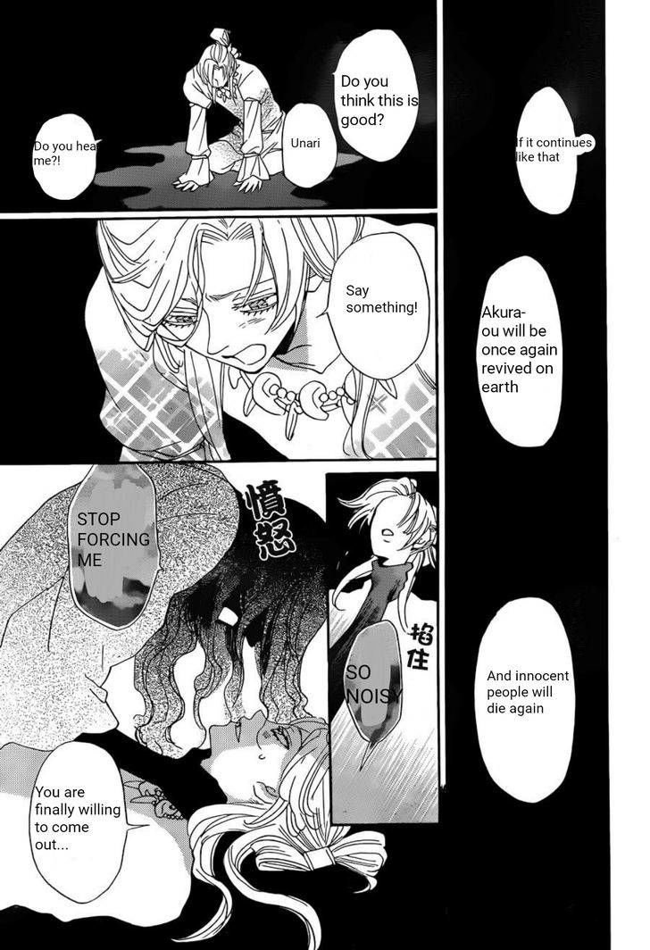 Read Kamisama Kiss (en) Manga Online