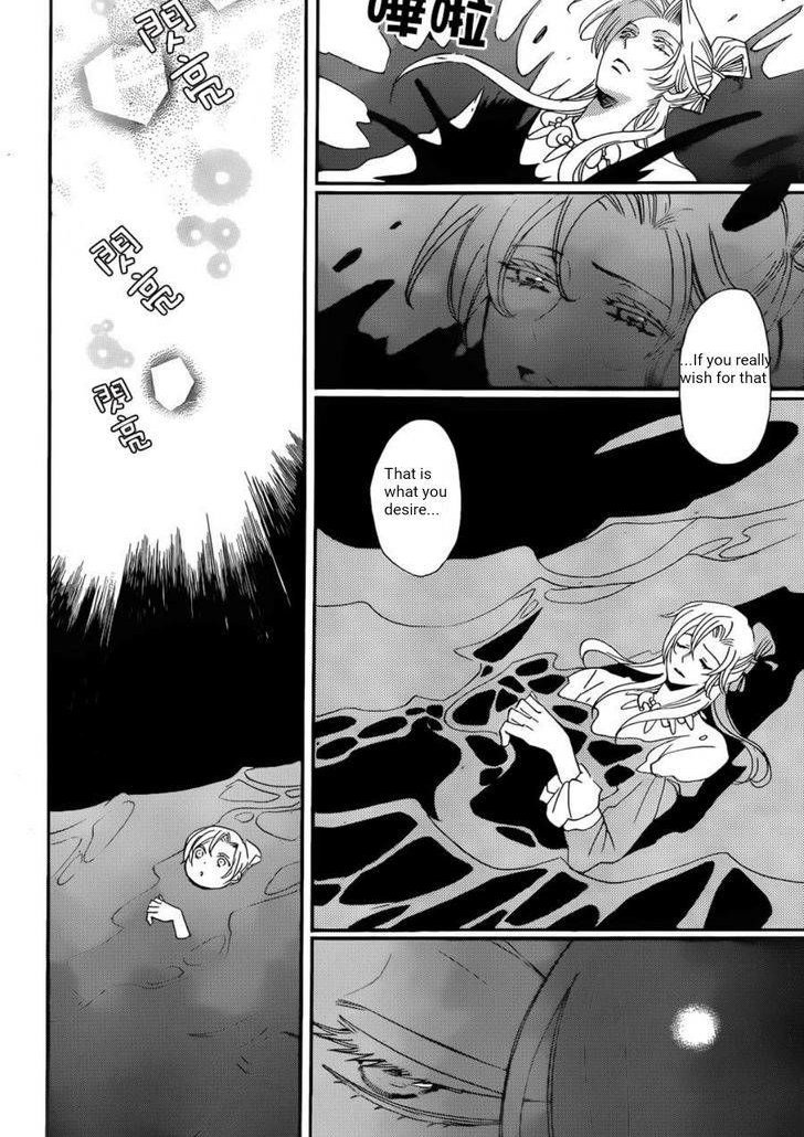 Read Kamisama Kiss (en) Manga Online