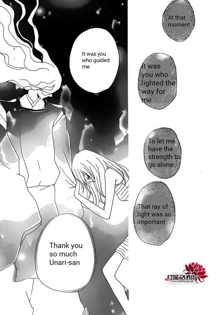 Read Kamisama Kiss (en) Manga Online