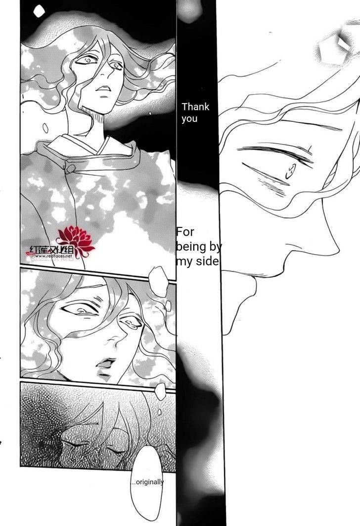 Read Kamisama Kiss (en) Manga Online