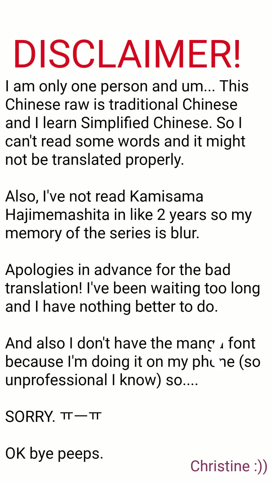 Read Kamisama Kiss (en) Manga Online