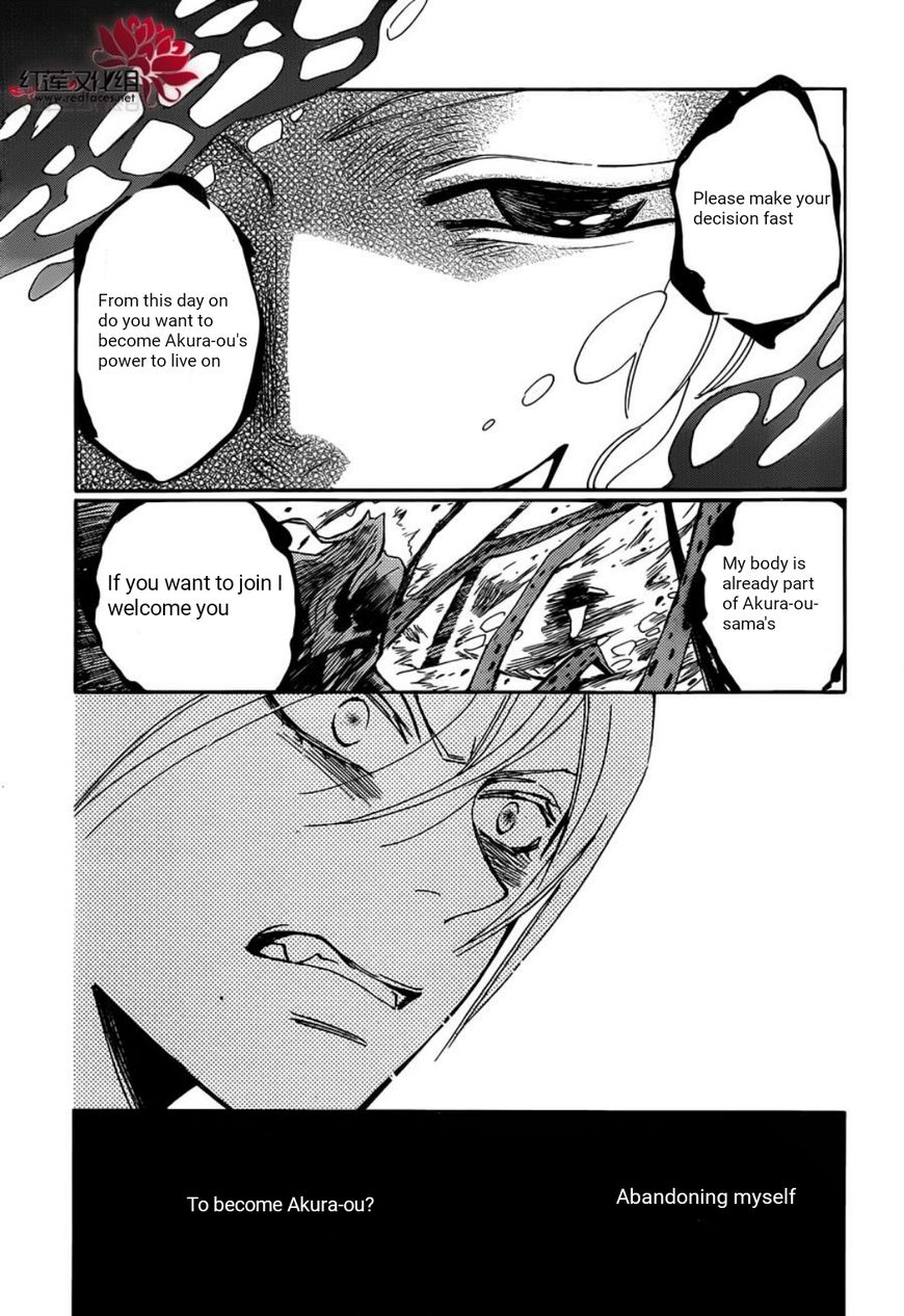 Read Kamisama Kiss (en) Manga Online