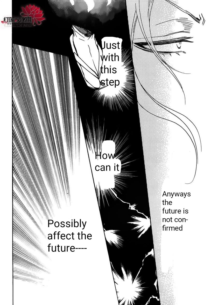 Read Kamisama Kiss (en) Manga Online