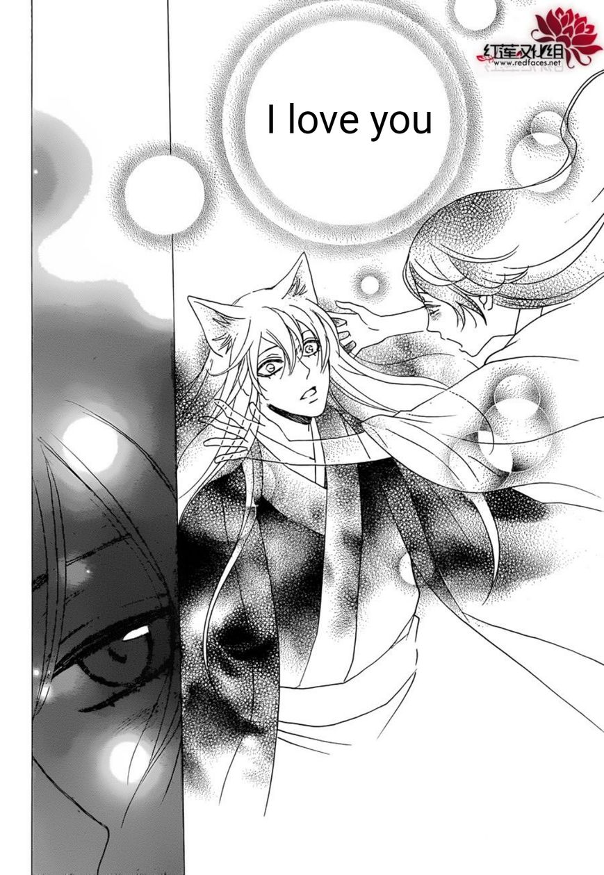 Read Kamisama Kiss (en) Manga Online