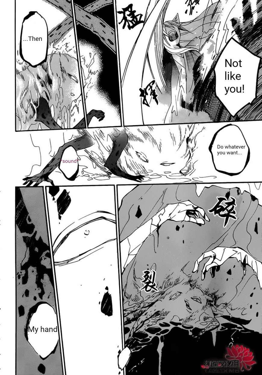 Read Kamisama Kiss (en) Manga Online