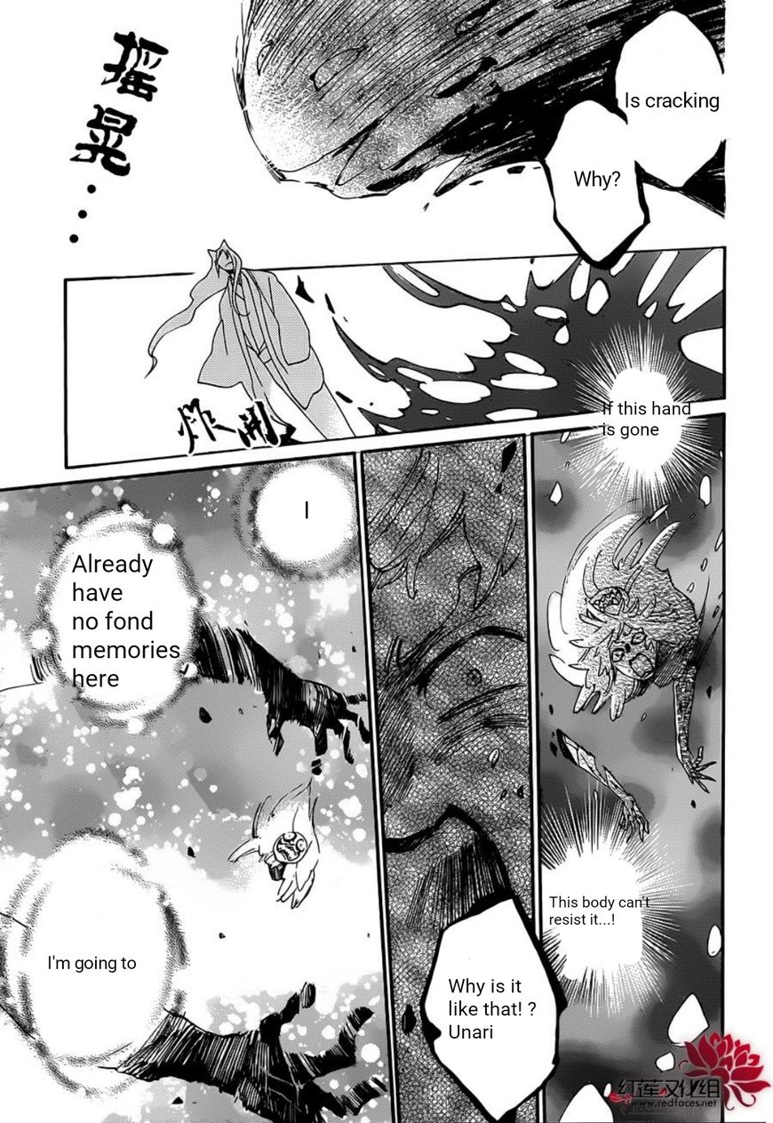 Read Kamisama Kiss (en) Manga Online