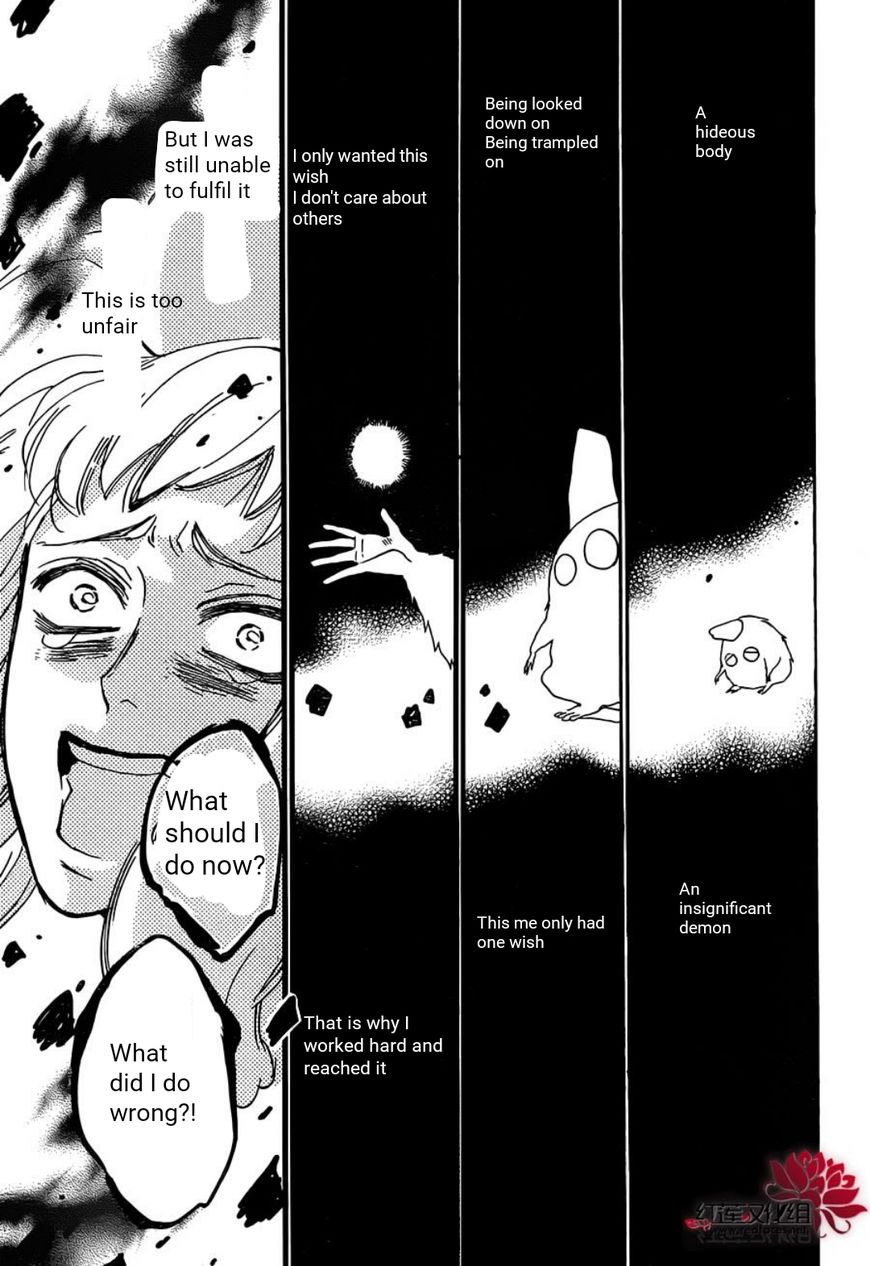 Read Kamisama Kiss (en) Manga Online