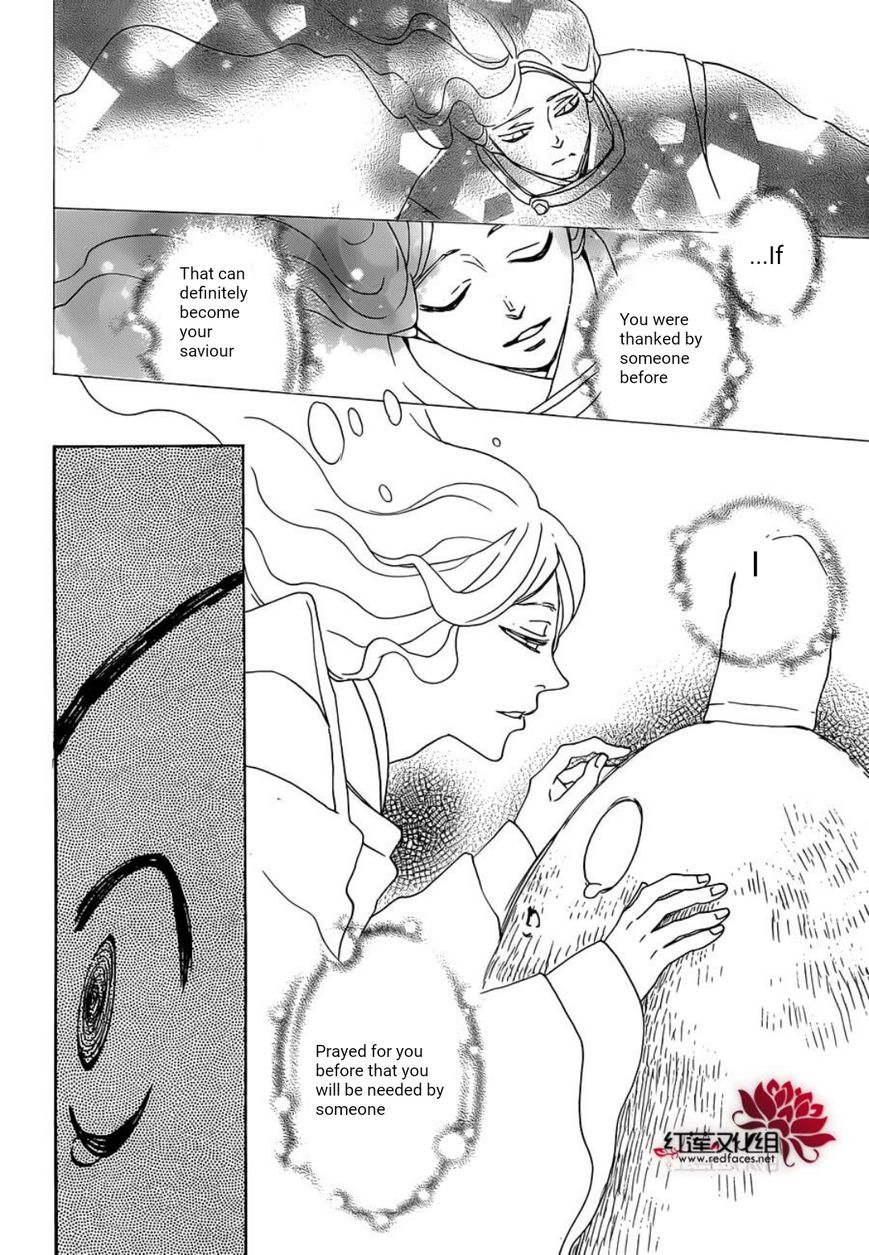 Read Kamisama Kiss (en) Manga Online