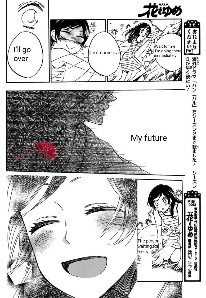 Read Kamisama Kiss (en) Manga Online