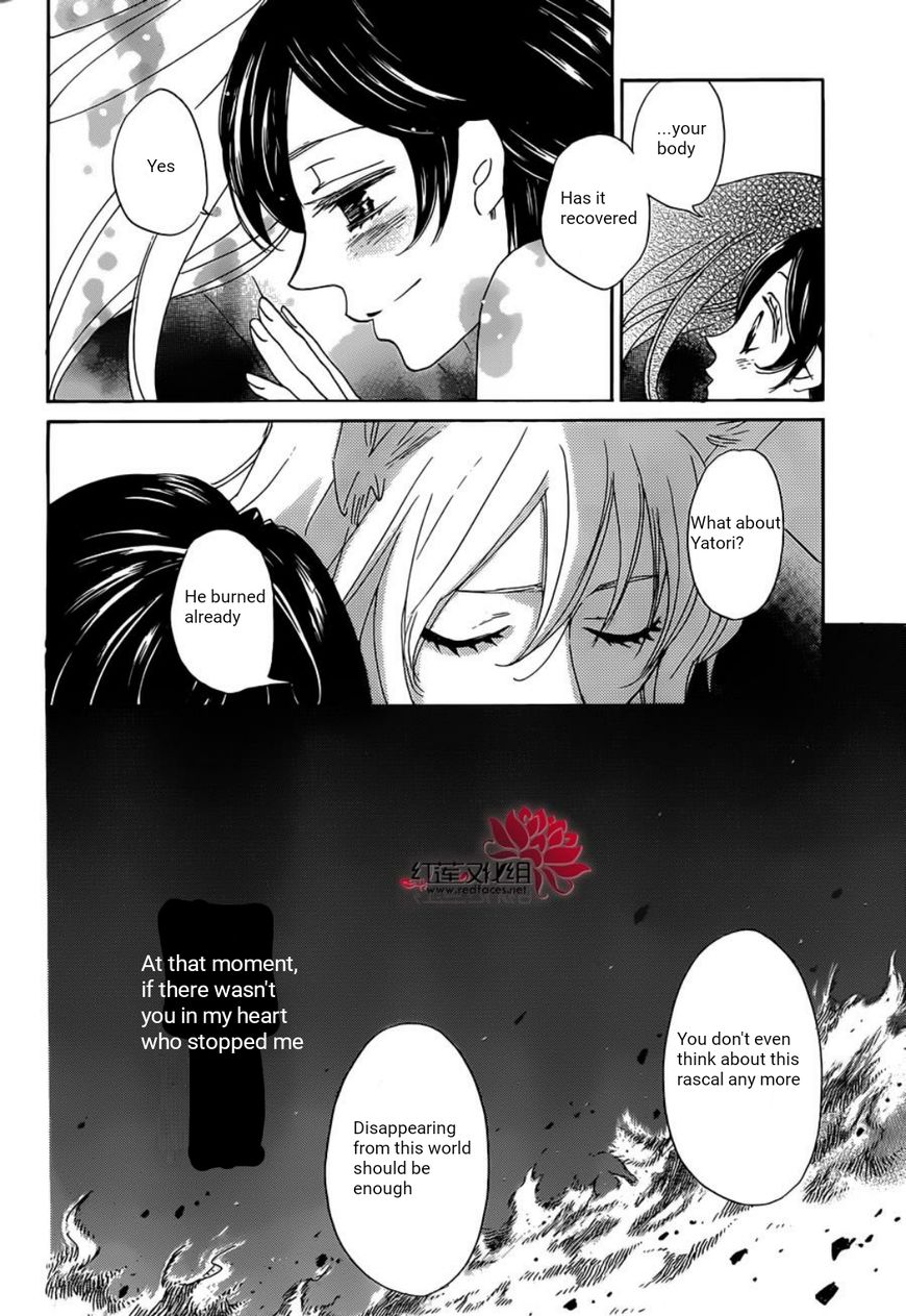 Read Kamisama Kiss (en) Manga Online