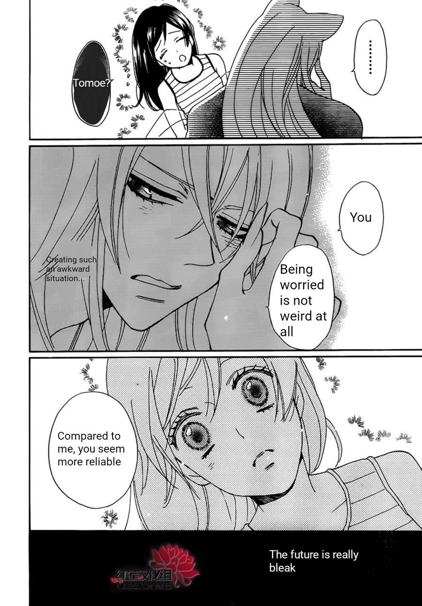 Read Kamisama Kiss (en) Manga Online