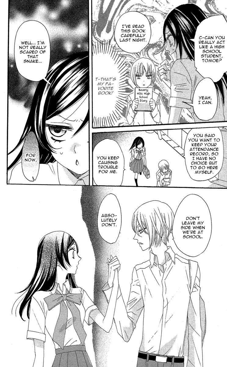 Read Kamisama Kiss (en) Manga Online