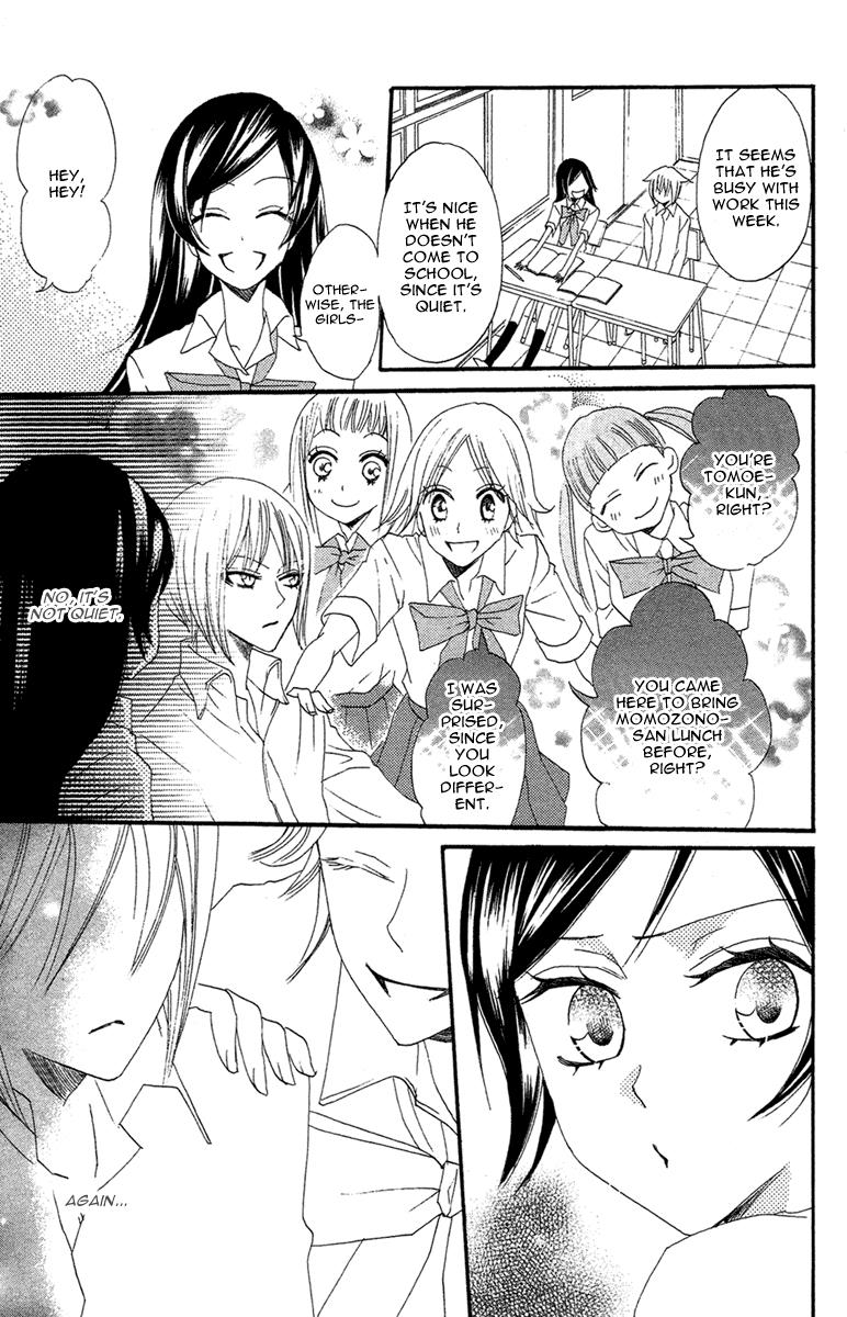 Read Kamisama Kiss (en) Manga Online