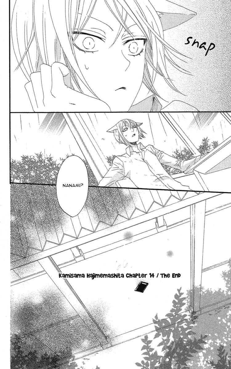 Read Kamisama Kiss (en) Manga Online