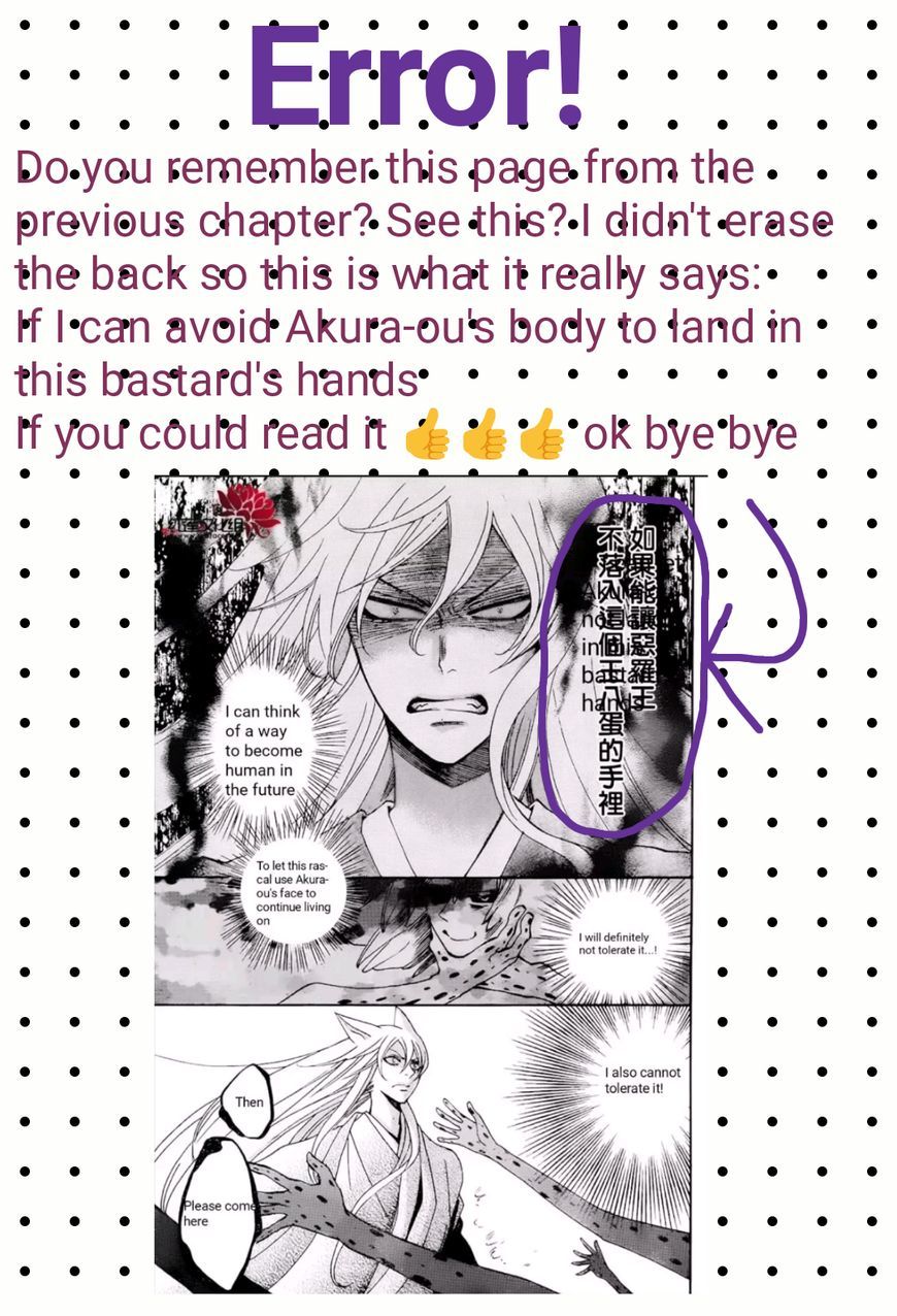 Read Kamisama Kiss (en) Manga Online