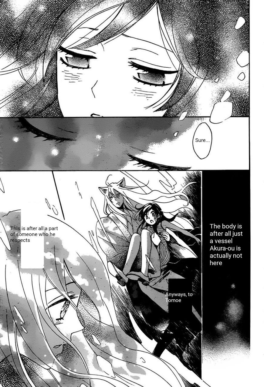 Read Kamisama Kiss (en) Manga Online